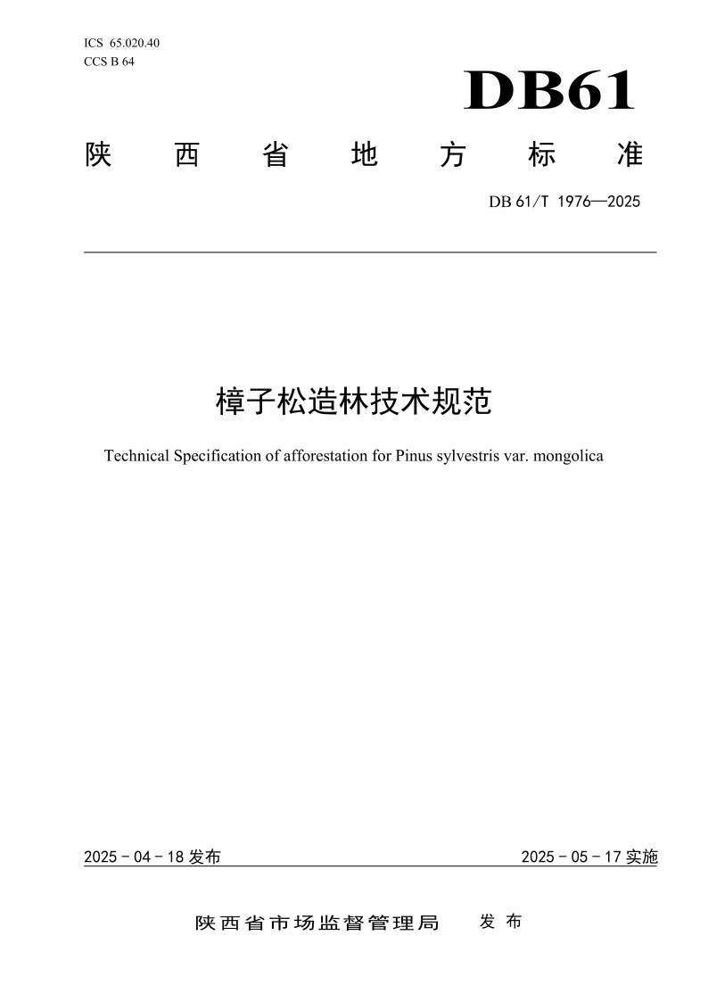 DB61_T 1976-2025.png