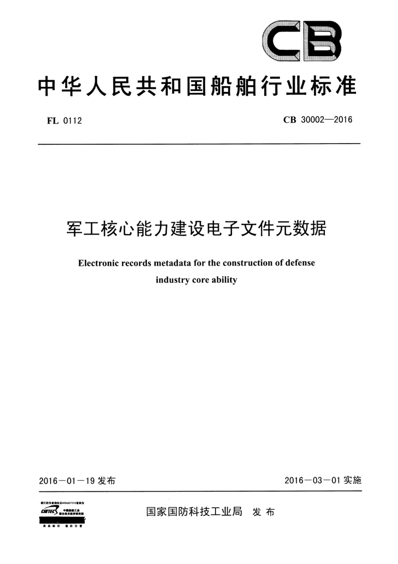 CB 30002-2016.png