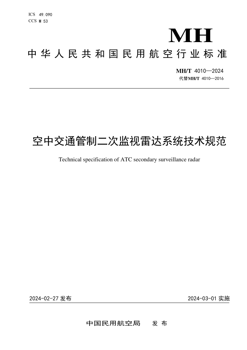 MH_T 4010-2024.png